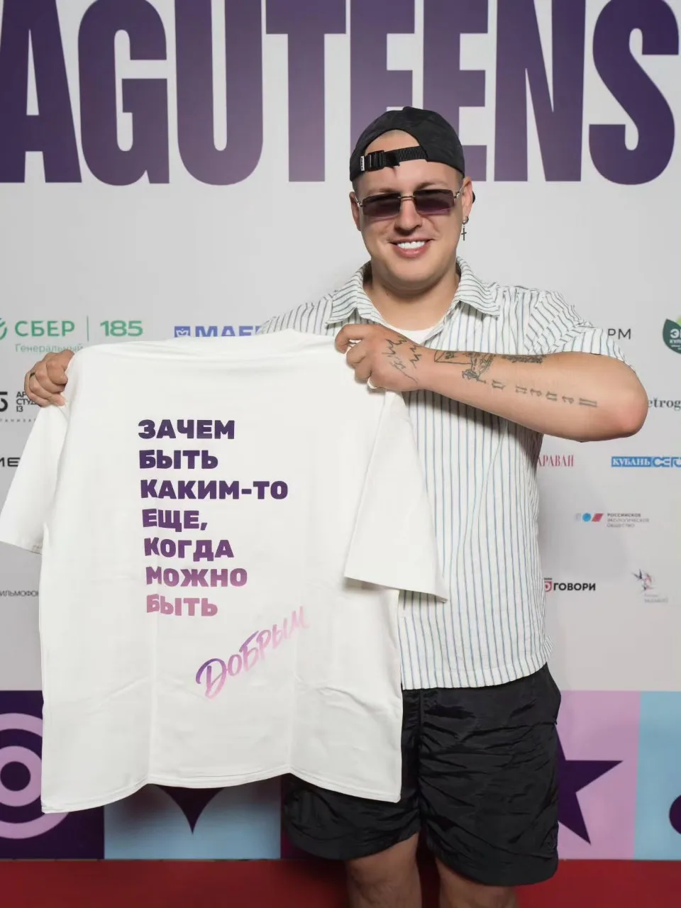 Подарок от Фонда! 🎁