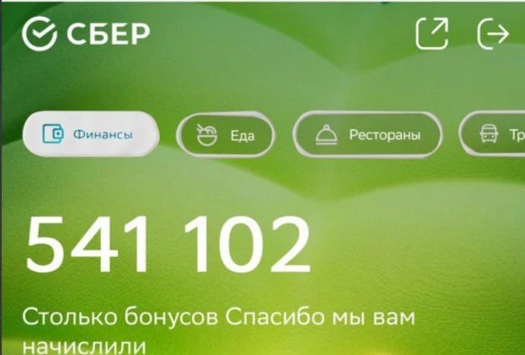 Как вернуть часть денег за покупки?