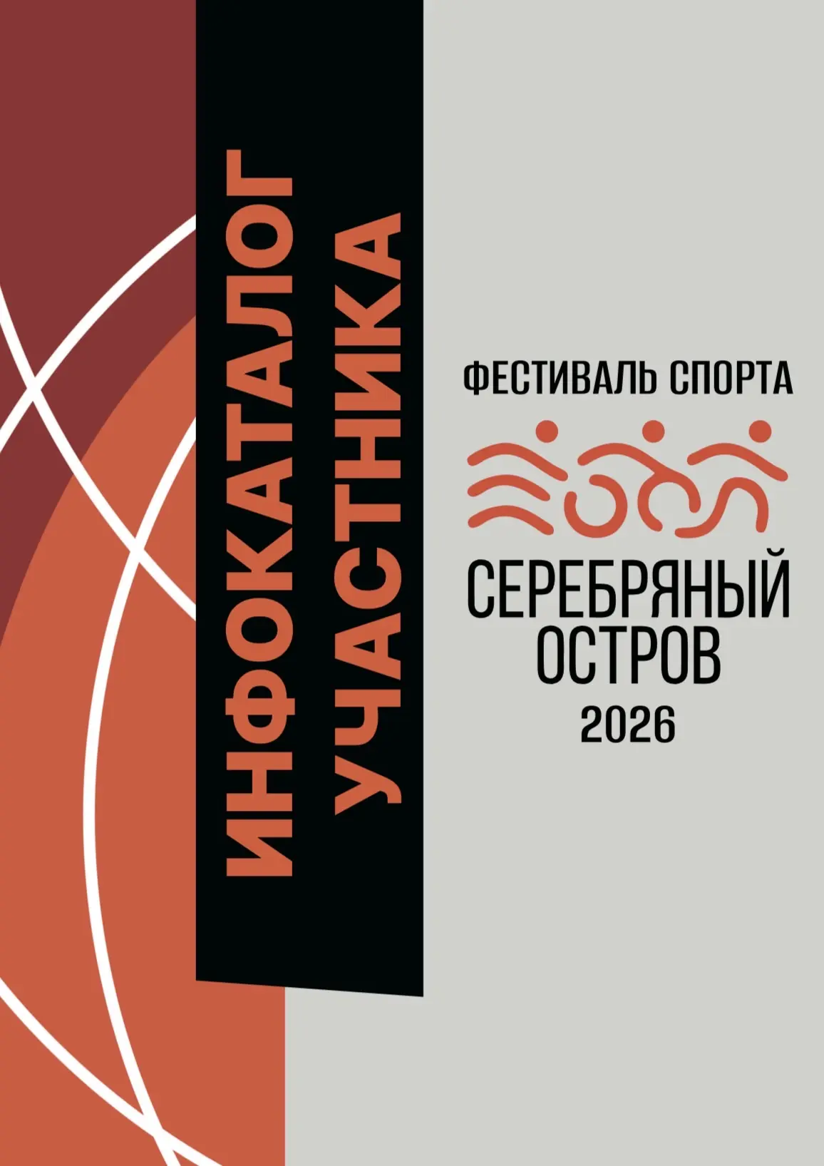 ❗️Это вам точно понадобится❗️

Чтобы вы могли полностью сосредоточиться на спорте и эмоциях, мы собр