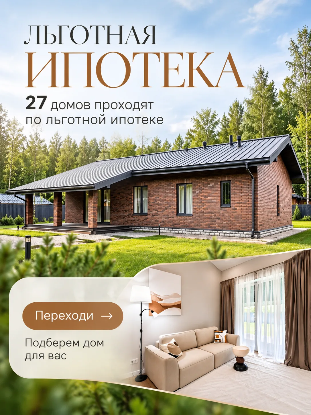 ТОЛЬКО ДЛЯ ПОДПИСЧИКОВ