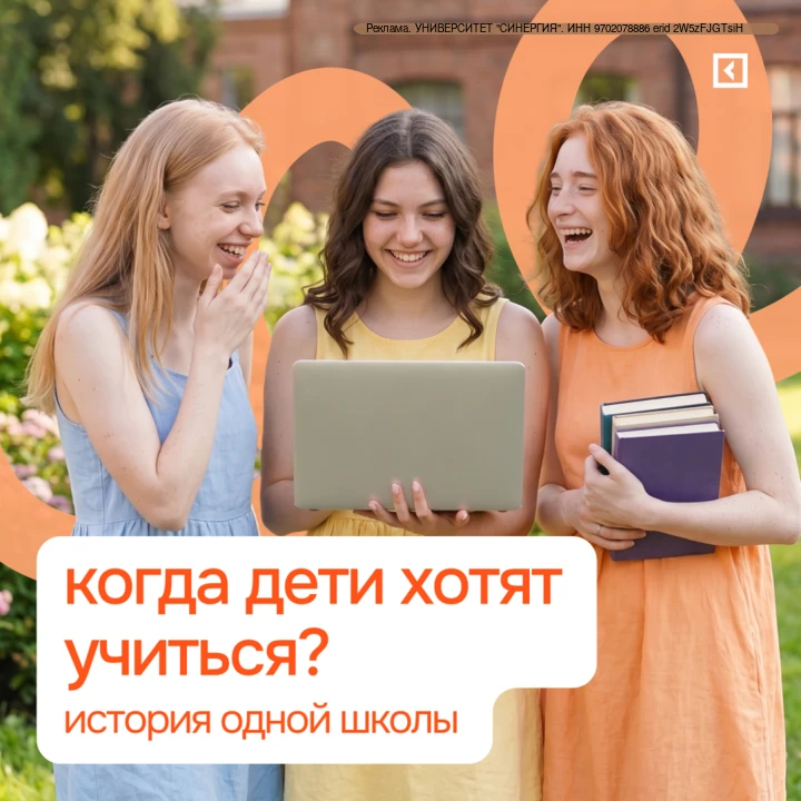 «Мам, я хочу в школу». ❤️

Фраза, которую родители слышат не так часто.

Когда ребёнок учится без по