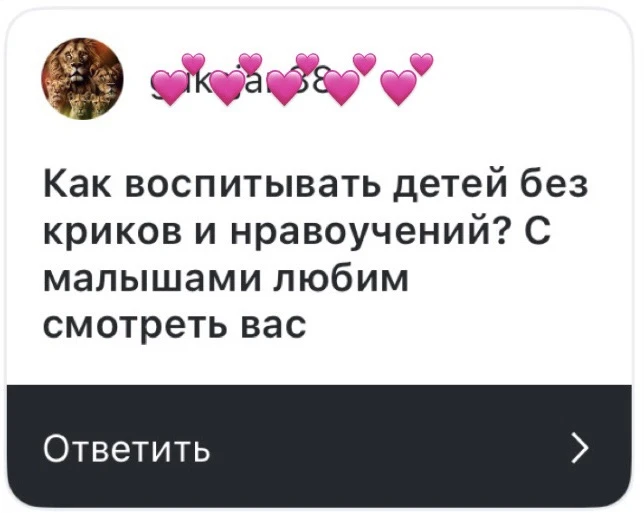 Когда вам хочется закричать, остановитесь на мгновение: сделайте глубокий вдох и медлен...