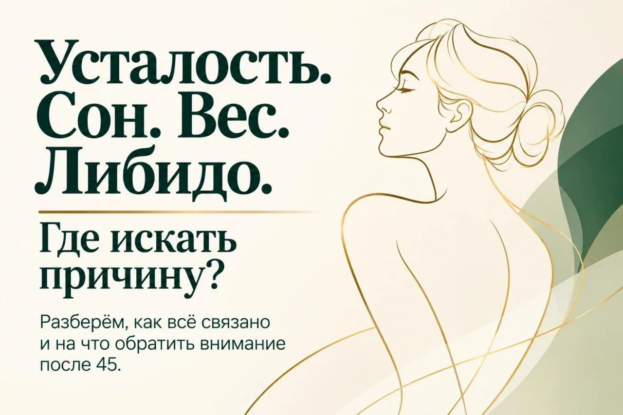 В 40 вам говорят «рано». А в 49 — «возраст».