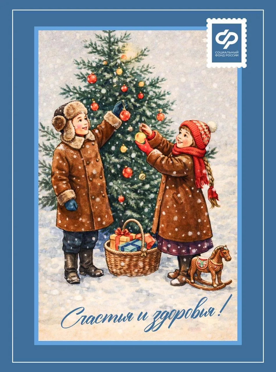 В новогодней суете так важно остановиться и сказать теплые слова ❤️  🎁 Новый год — это возможность п