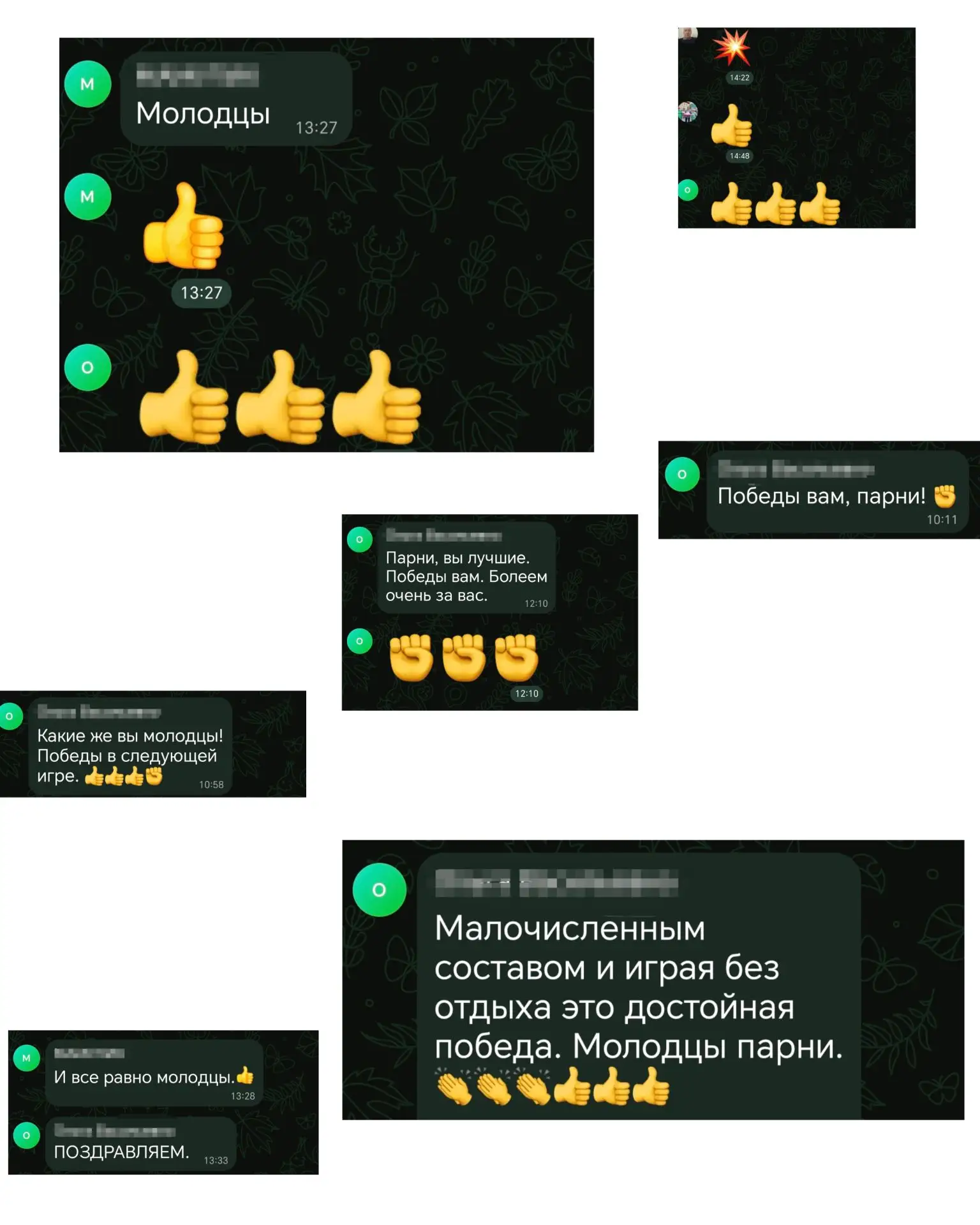 СПАСИБО 🤗