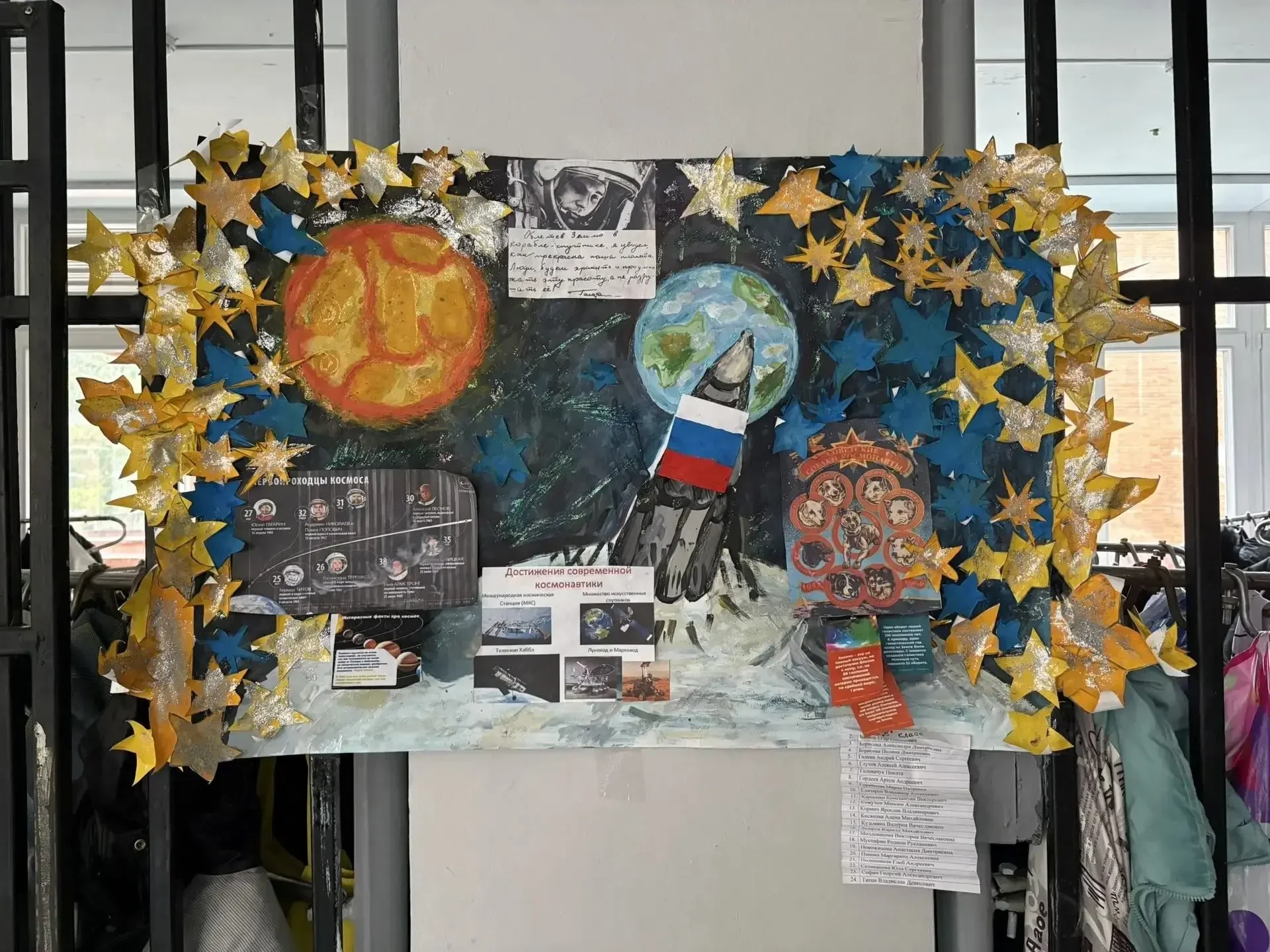 🌟 В корпусе «Школа №3» прошел захватывающий конкурс плакатов ко Дню космонавтики! 🚀  ✨ Учащиеся проя