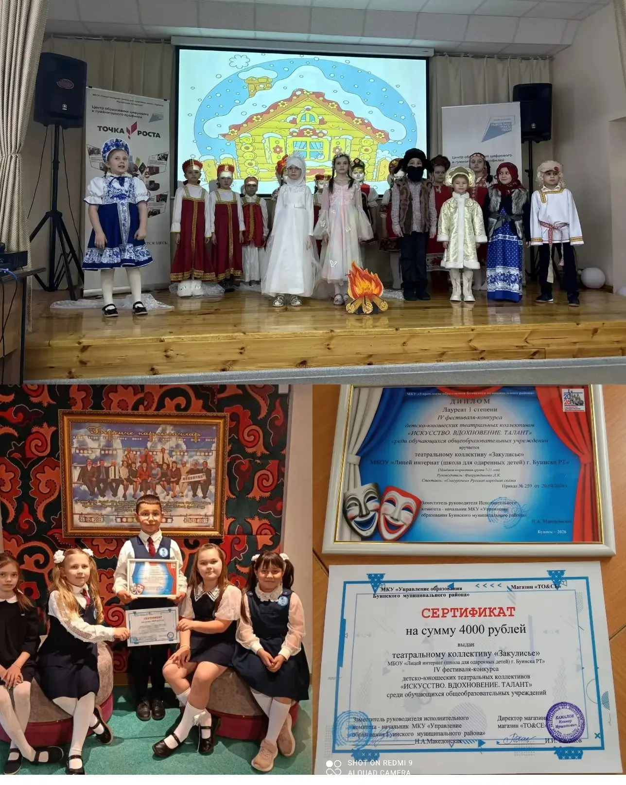 Медиа публикации