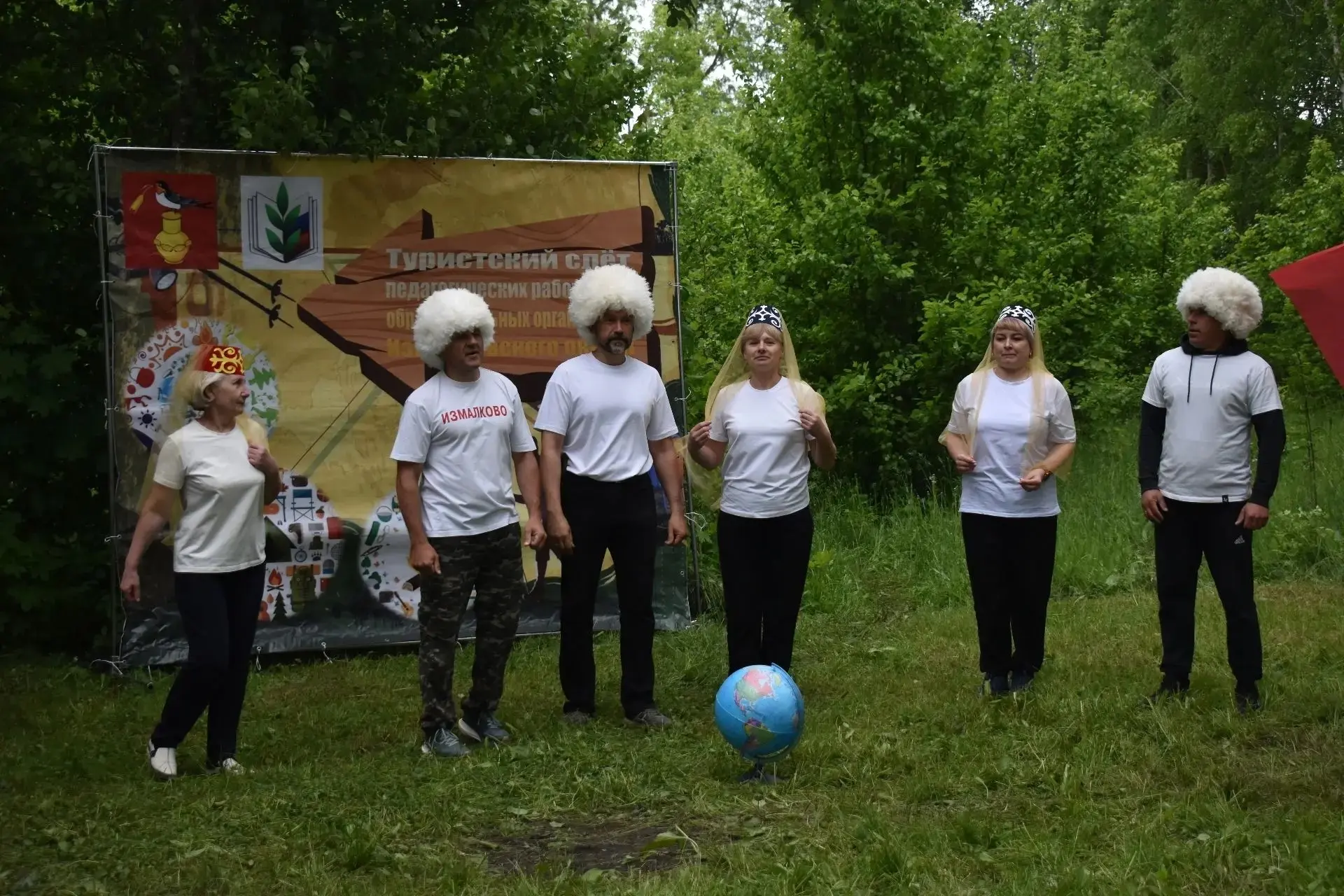 🏕ТУРИЗМ ОБЪЕДИНЯЕТ, ЗАРЯЖАЕТ, РАЗВИВАЕТ!🏕