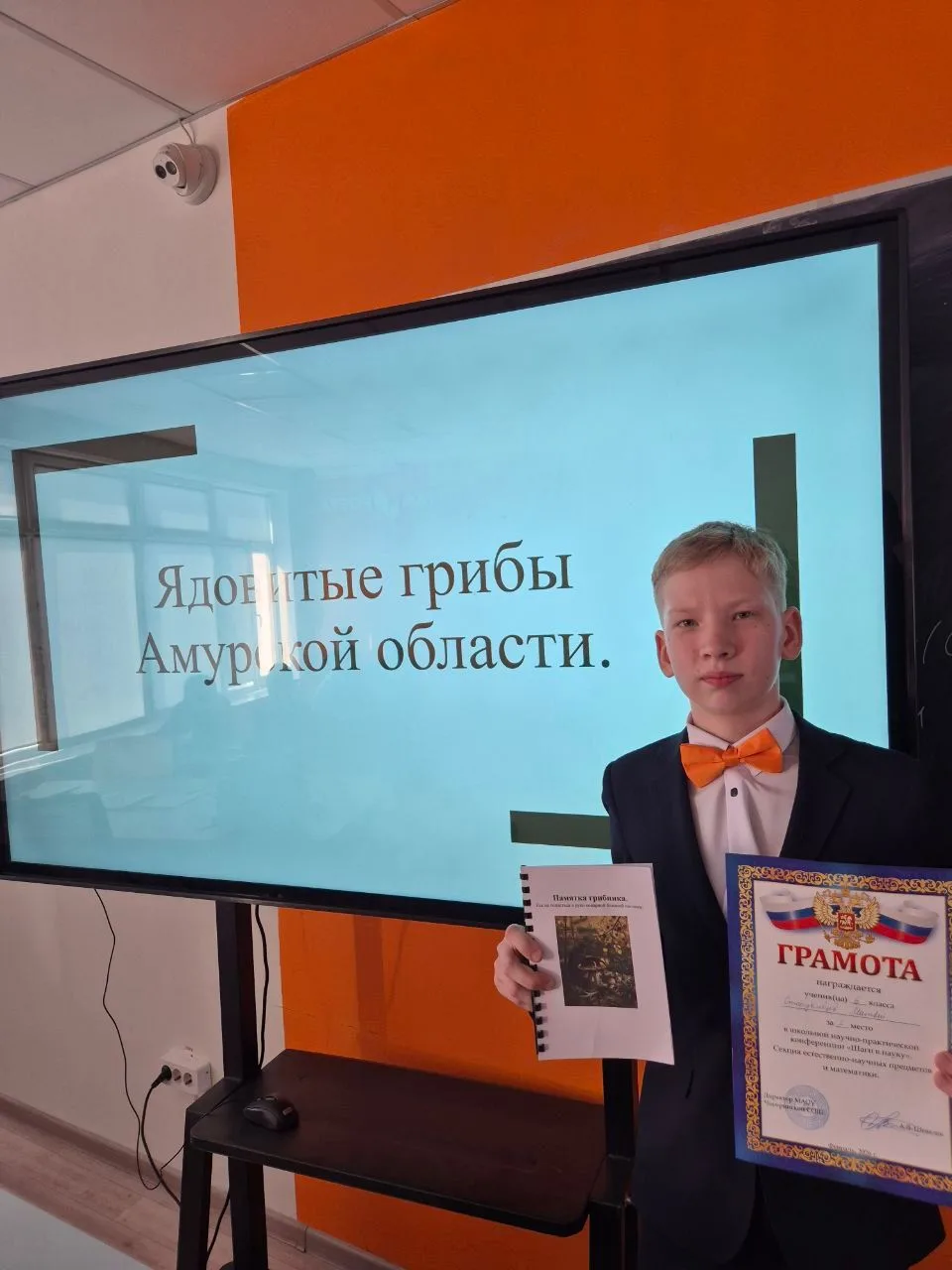 Сегодня в нашей школе состоялась  45-я ежегодная научно-практическая конференция "Шаги в науку"!   Ю