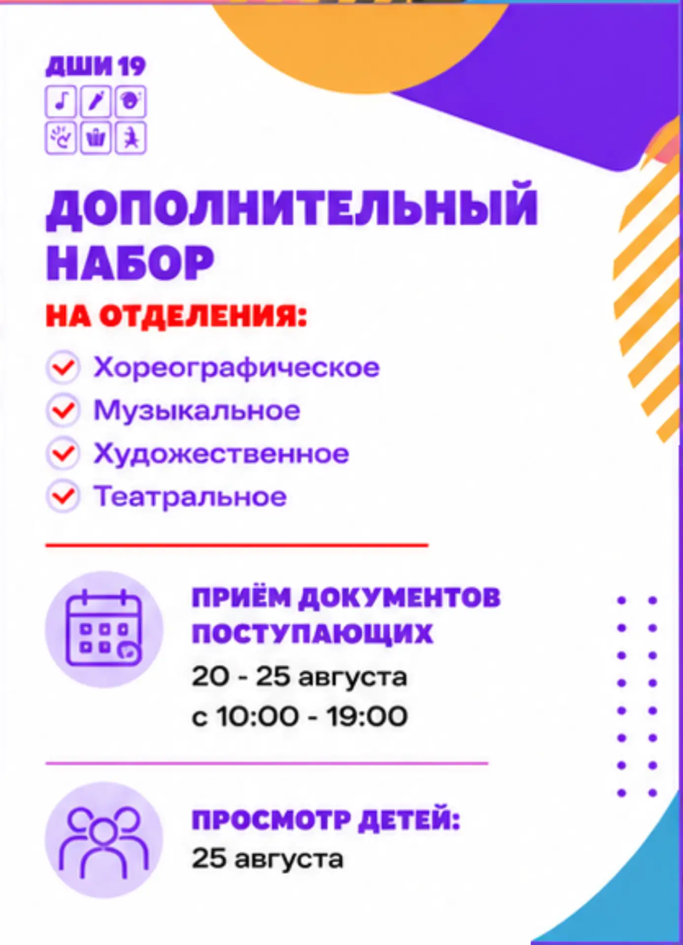 Медиа публикации