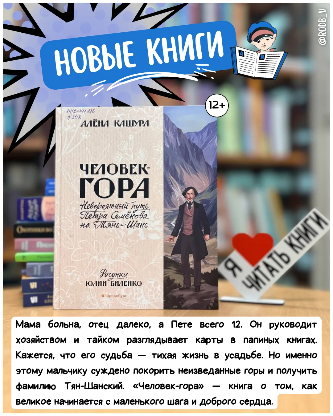 📚 Новые книги уже в библиотеке!