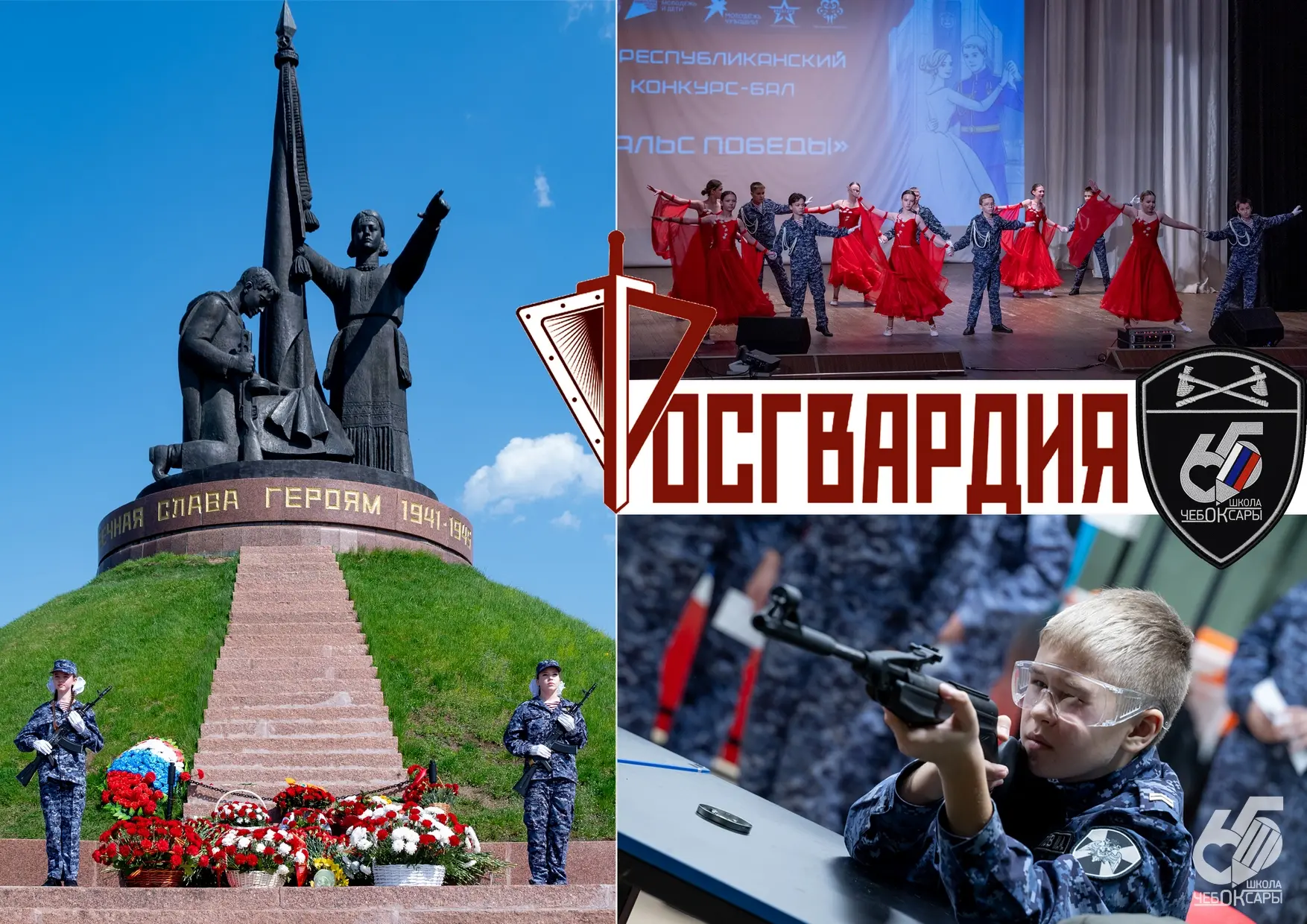 📌ВНИМАНИЕ БУДУЩИХ ПЯТИКЛАССНИКОВ