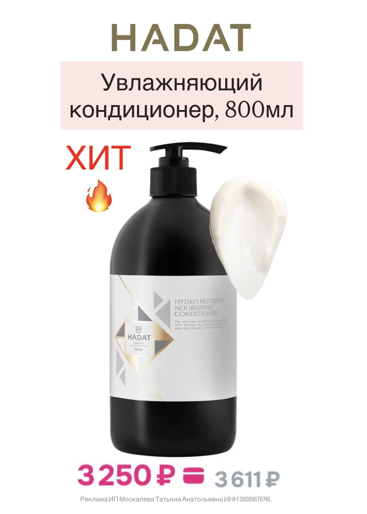 Девочки, успевайте!