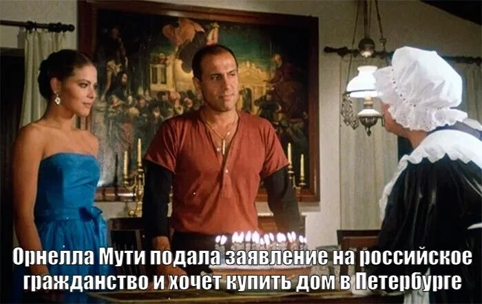 Наш человек