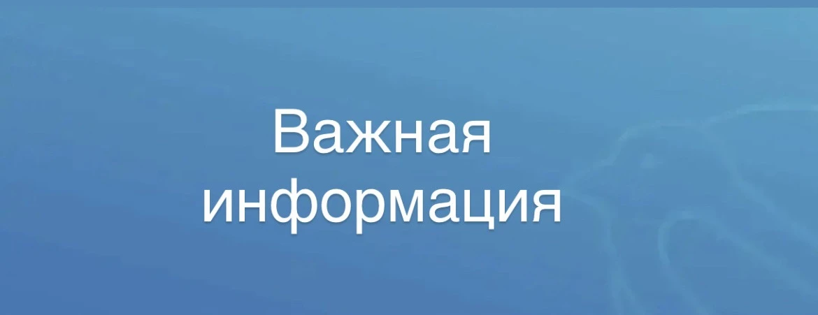 Уважаемые жители Заринска!