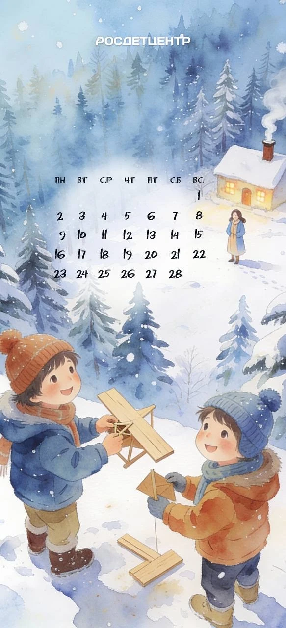 Пришло время поменять заставку на экране телефона ❄️  Февраль — мост между морозной зимой и солнечно