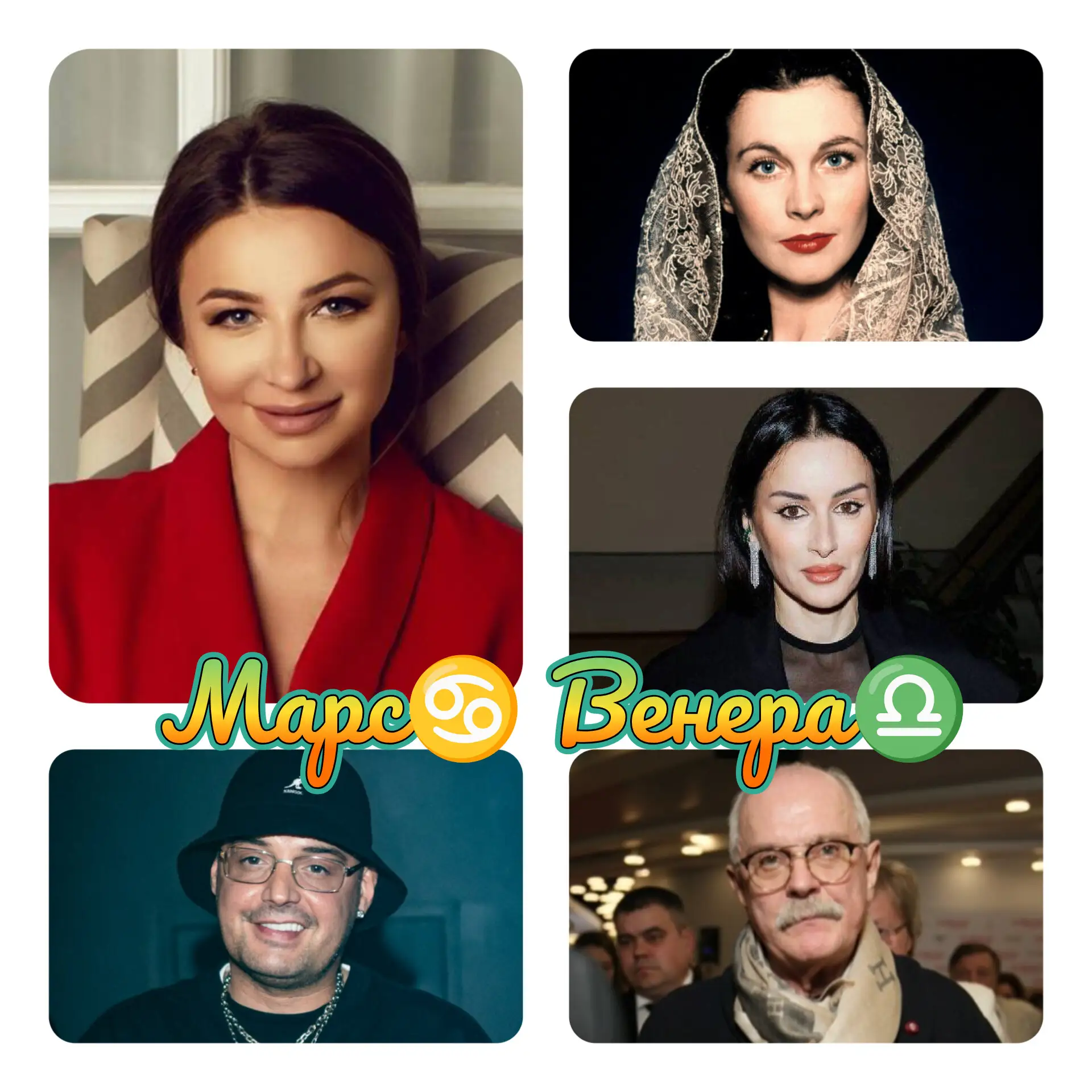 Сейчас на небе гендерные планеты расположены в знаках семьи и брака💕