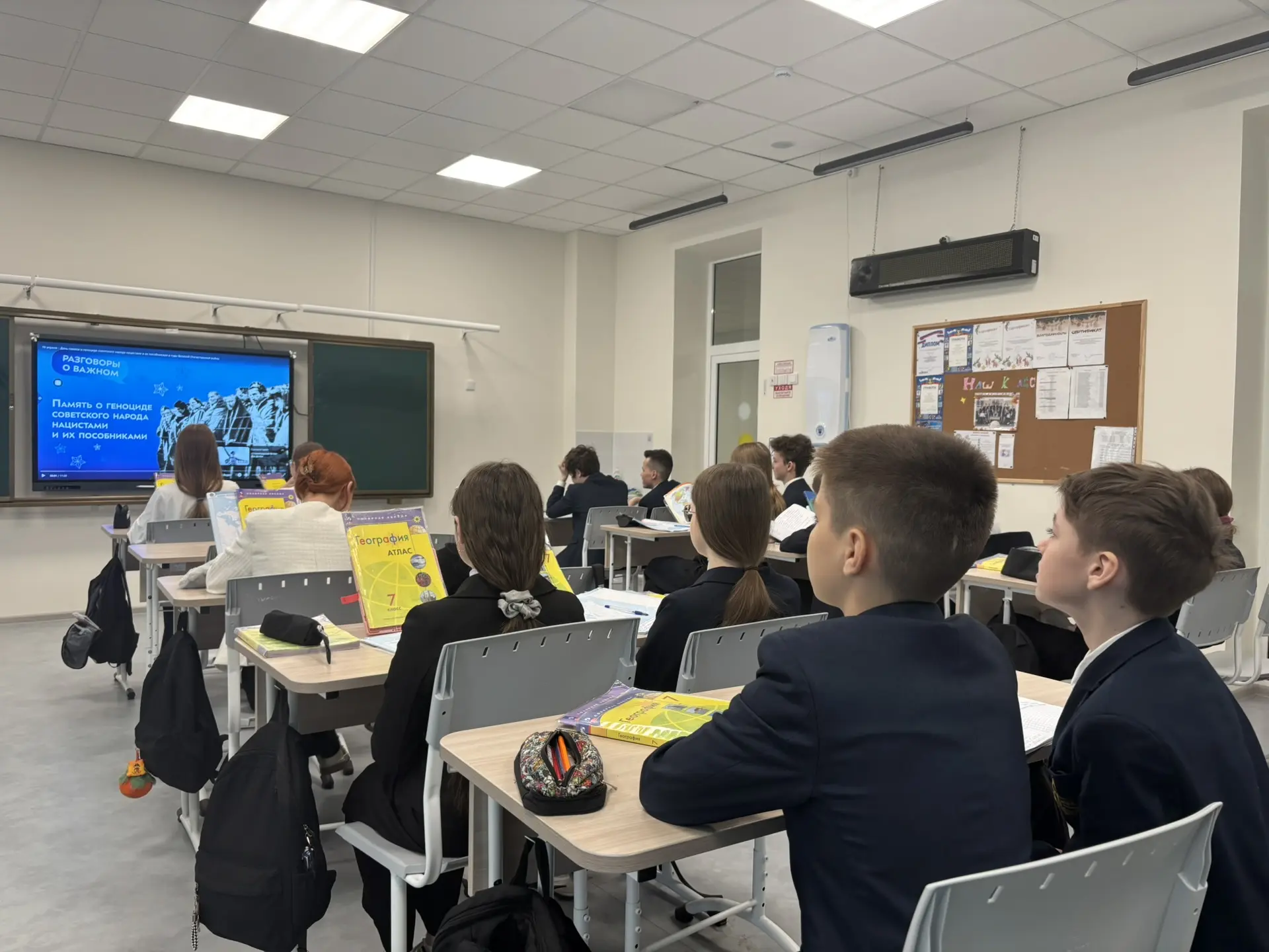 Во втором корпусе лицея прошёл час памяти «Без срока давности»🕊️  19 апреля — День памяти жертв гено
