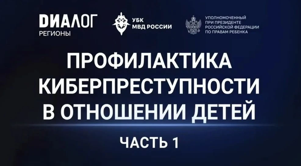 «Сдай акк в аренду, я заплачу»