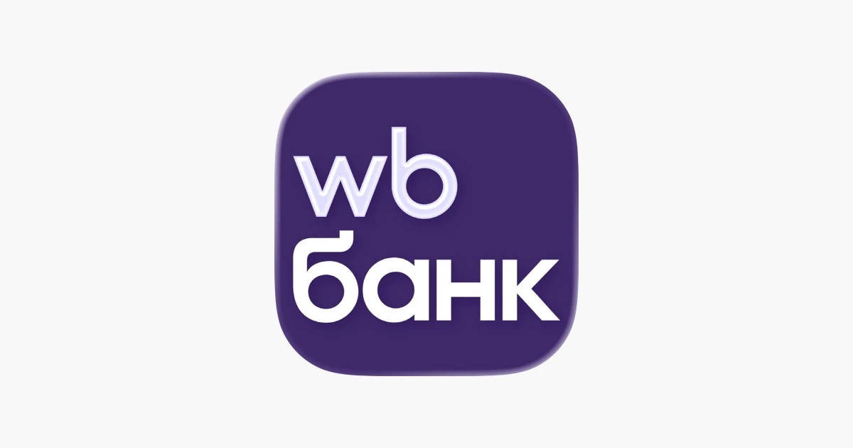За несколько недель до атак на склады WB Банк резко нарастил выдачу кредитов торговцам на Wildberrie