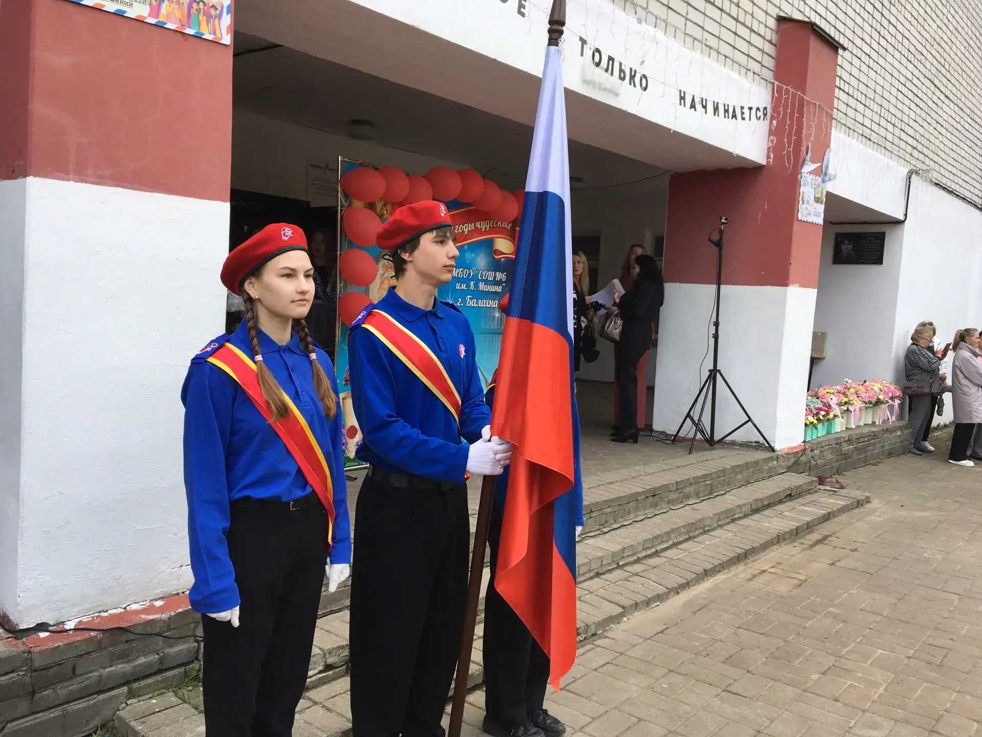 Выпускной ринг 9 классов 🎓✨  Уважаемые педагоги, родители и учащиеся!  В нашей школе состоялся выпус
