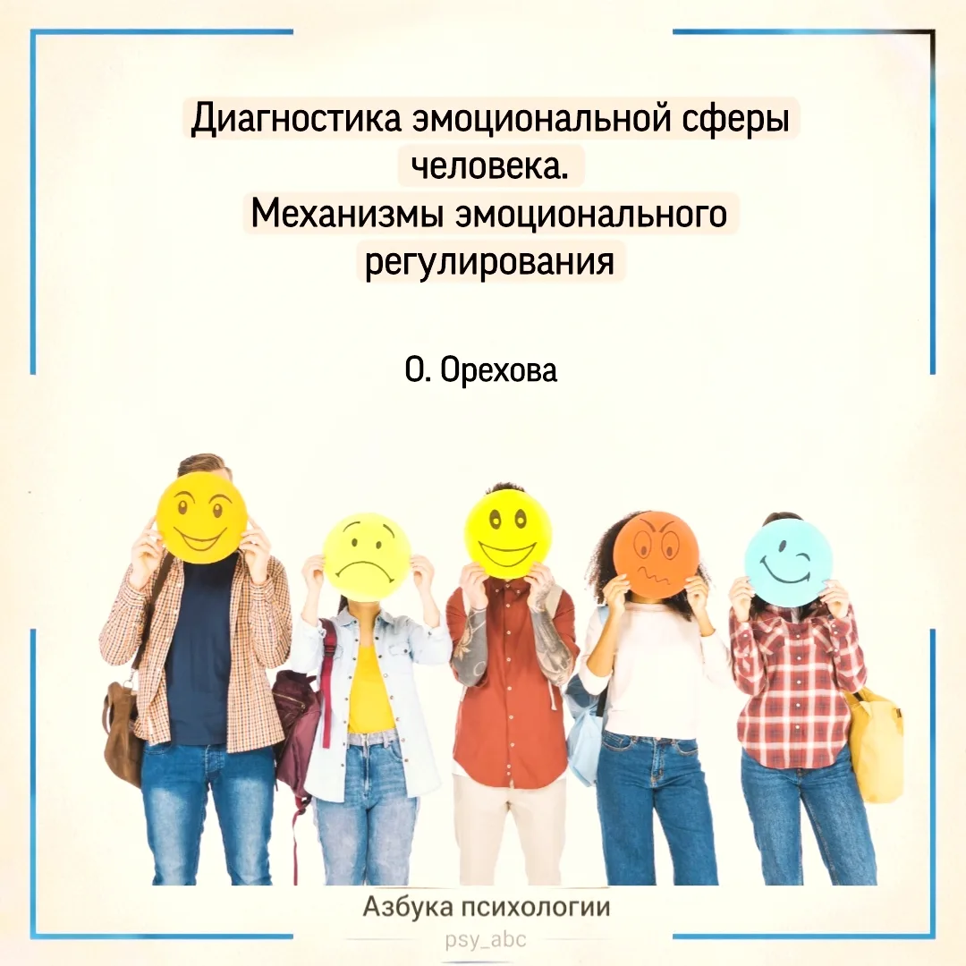 #видеолекции_PSY