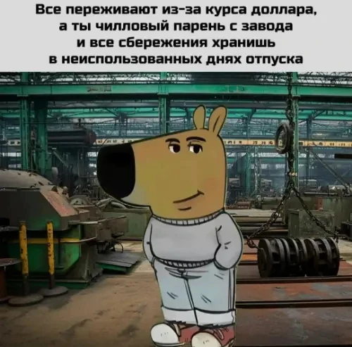 Учимся инвестировать грамотно, коллеги.