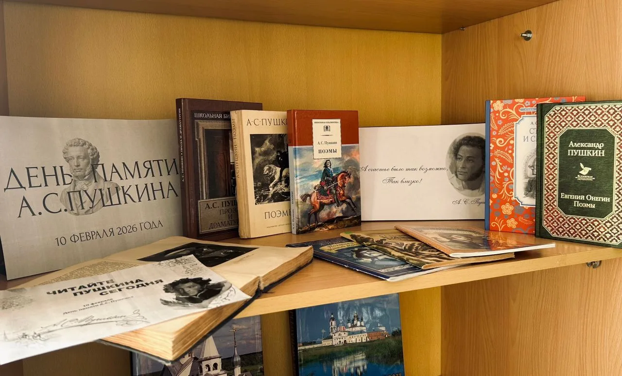 📚✨ Сегодня наша библиотека отметила памятную дату — День памяти Александра Сергеевича Пушкина. 📚 Это