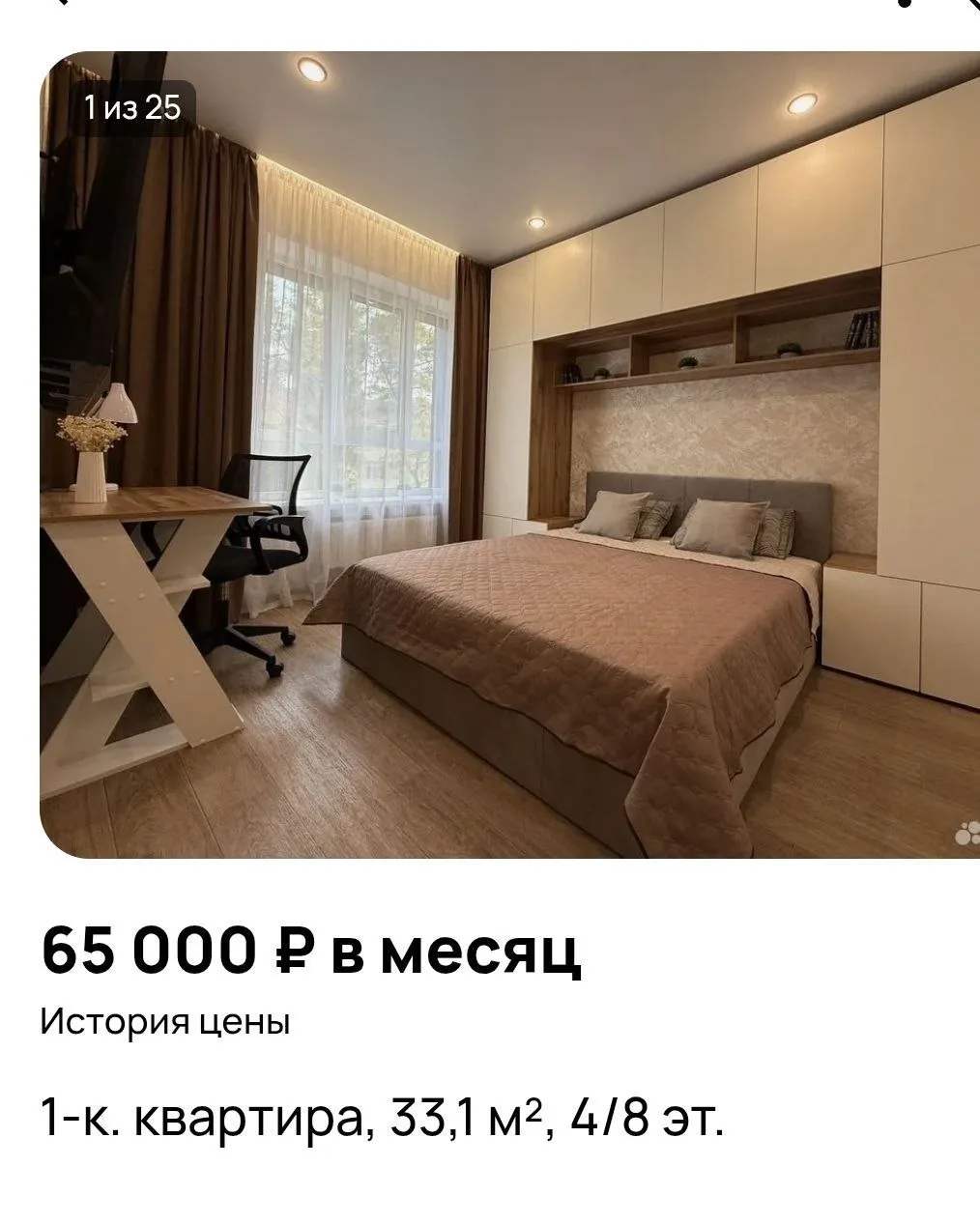 ▶️▶️▶️

Вот такие квартиры уже на рынке аренды квартир в Мариуполе.

И это эконом ЖК - панельный дом