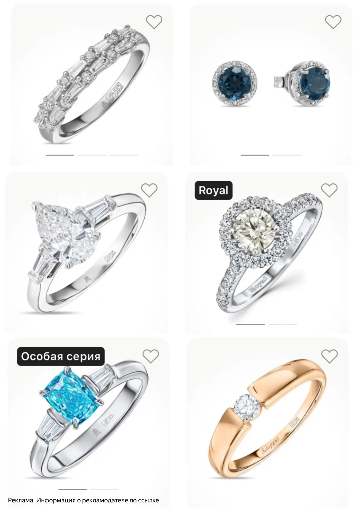 Московский ювелирный завод MIUZ Diamonds
[контакт скрыт]
