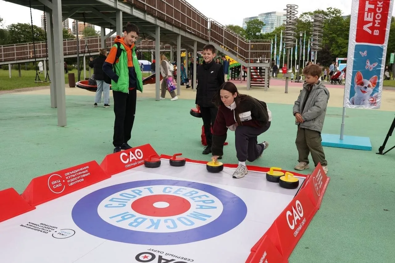 🥌 В парке Дружбы можно попробовать себя в керлинге