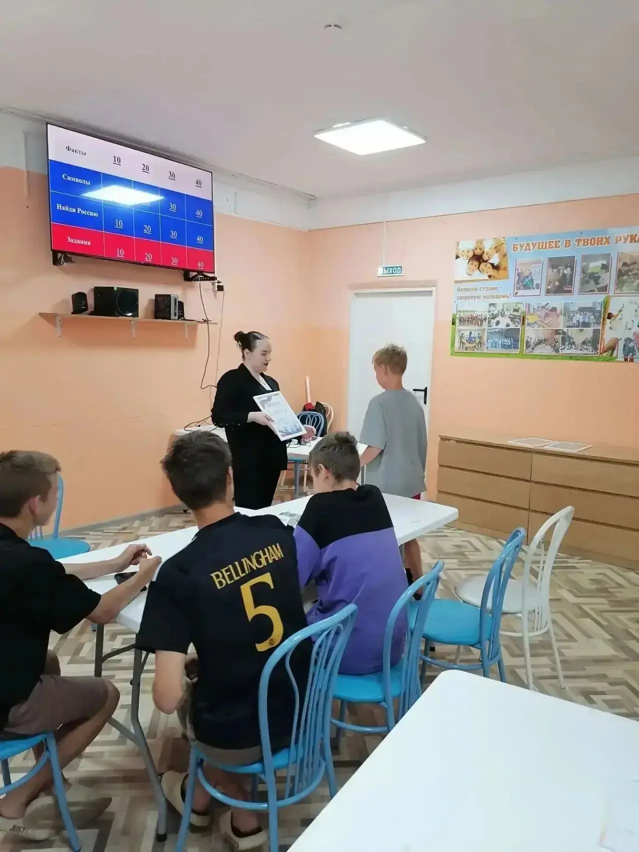 20 августа у нас в гостях  ЦВР "Юность".