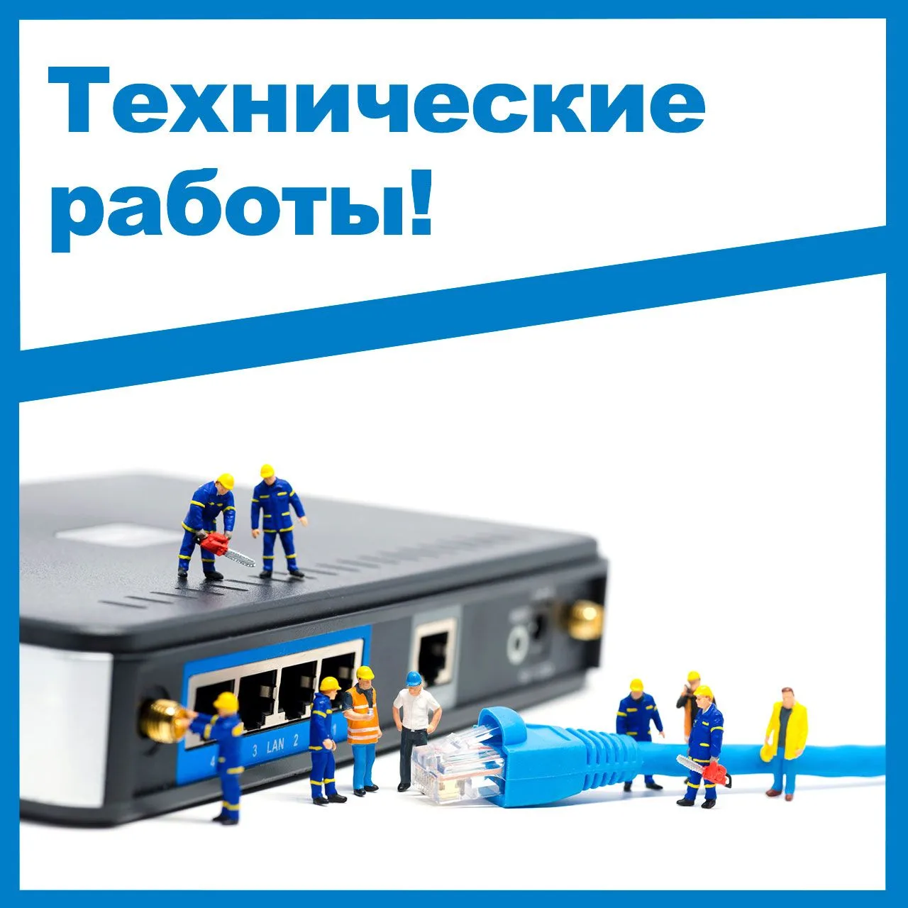 28 мая с 00:00 до 06:00 будут проводиться технические работы на магистральной оптическо...