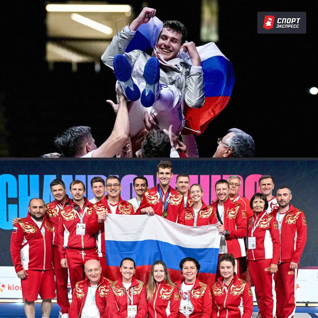 НАШ ЧЕМПИОН С ФЛАГОМ 🇷🇺

📸 Федерация фехтования России