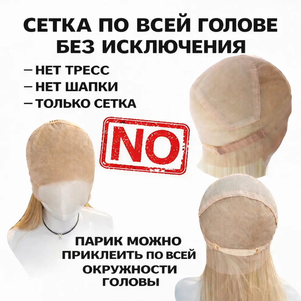 «А почему у вас столько стоит система замещения, я видела на маркетплейсе за 12 тысяч!»