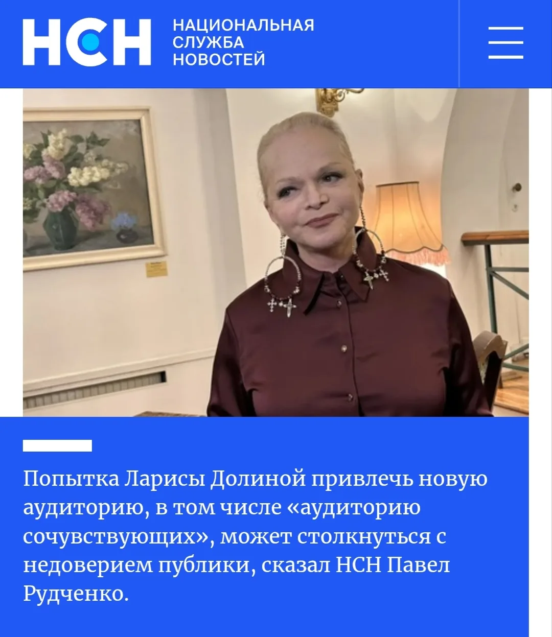 Медиа публикации