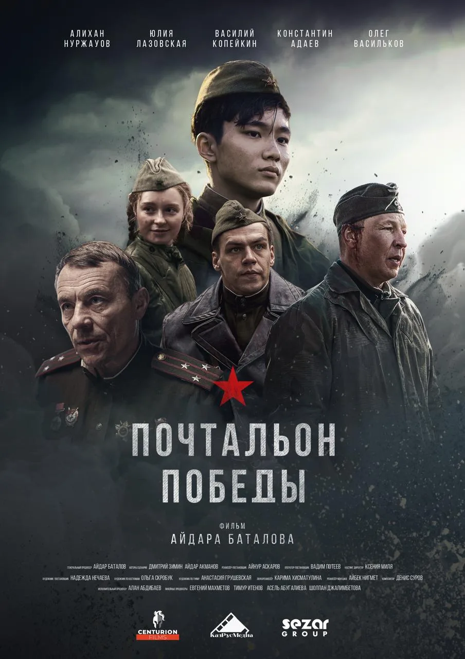 ⚡ПРЕМЬЕРА