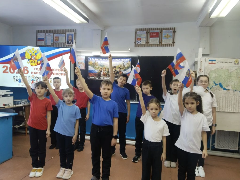 2026 год в России объявлен Годом единства народов!