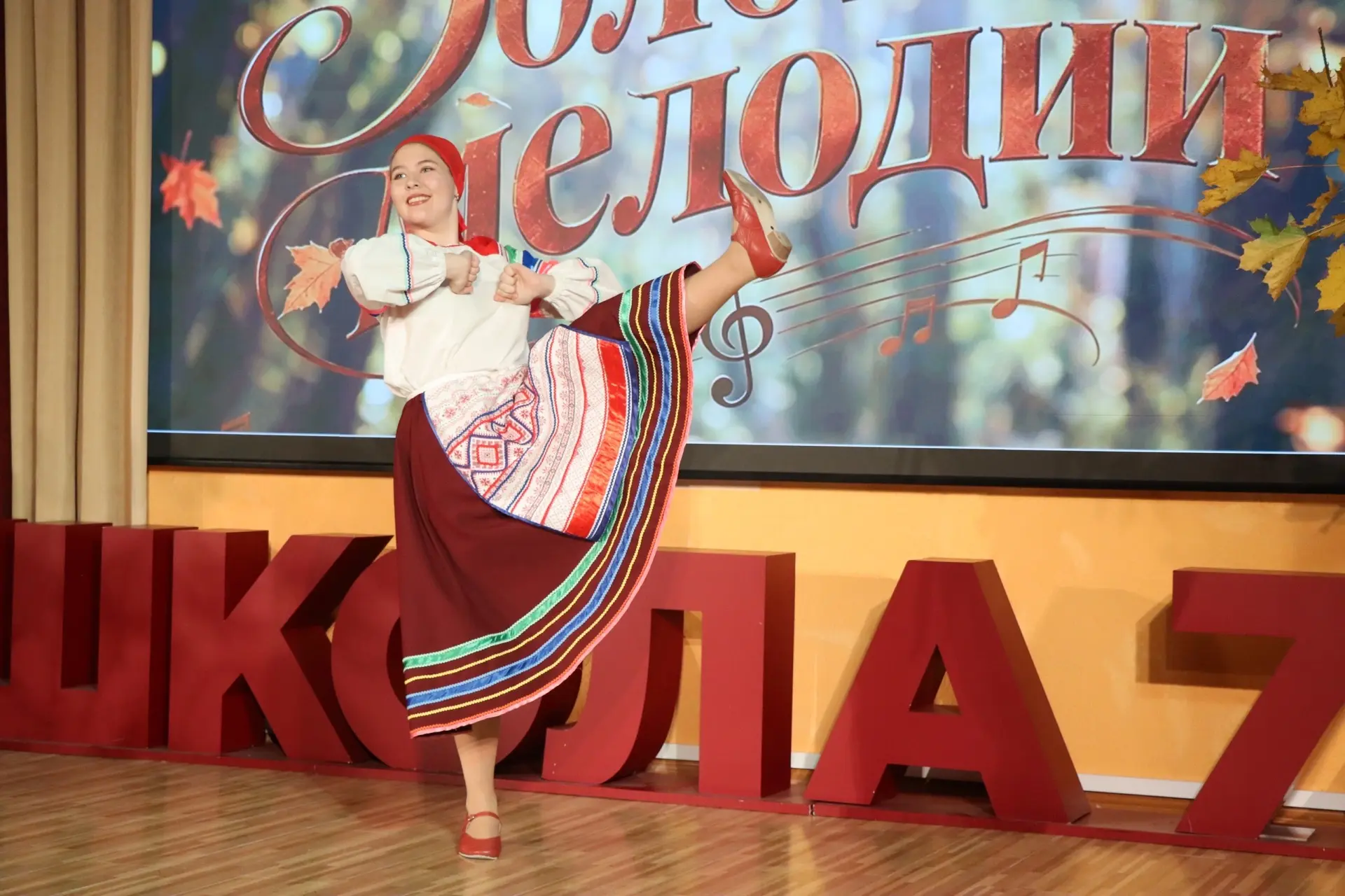 💛🎶"Золотые мелодии" для "Золотых людей"🎶💛