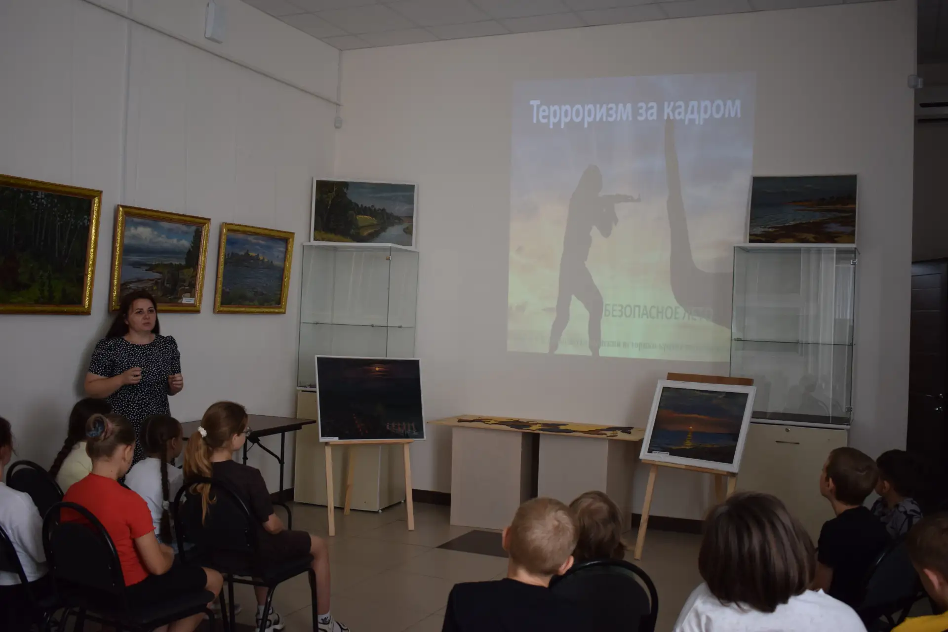В Красногвардейском историко-краеведческом музее прошло мероприятие «Терроризм за кадром». Его участ
