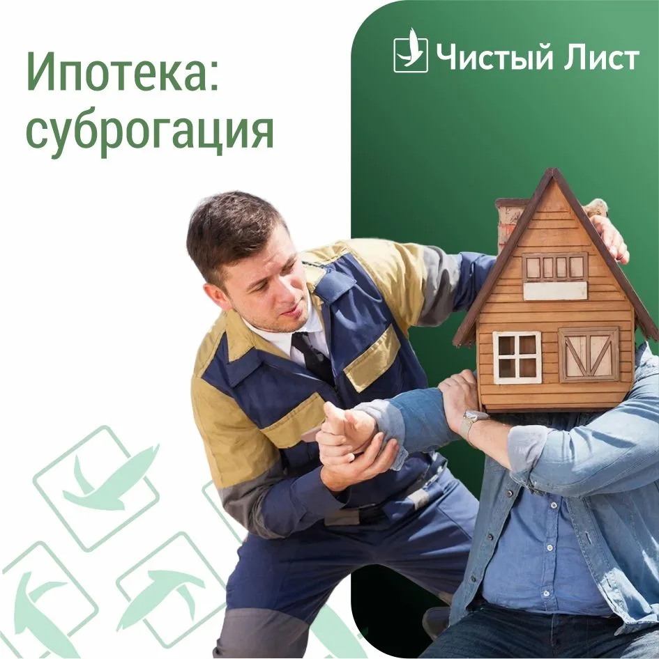 Ипотека и страховая - часто звучит спокойно.