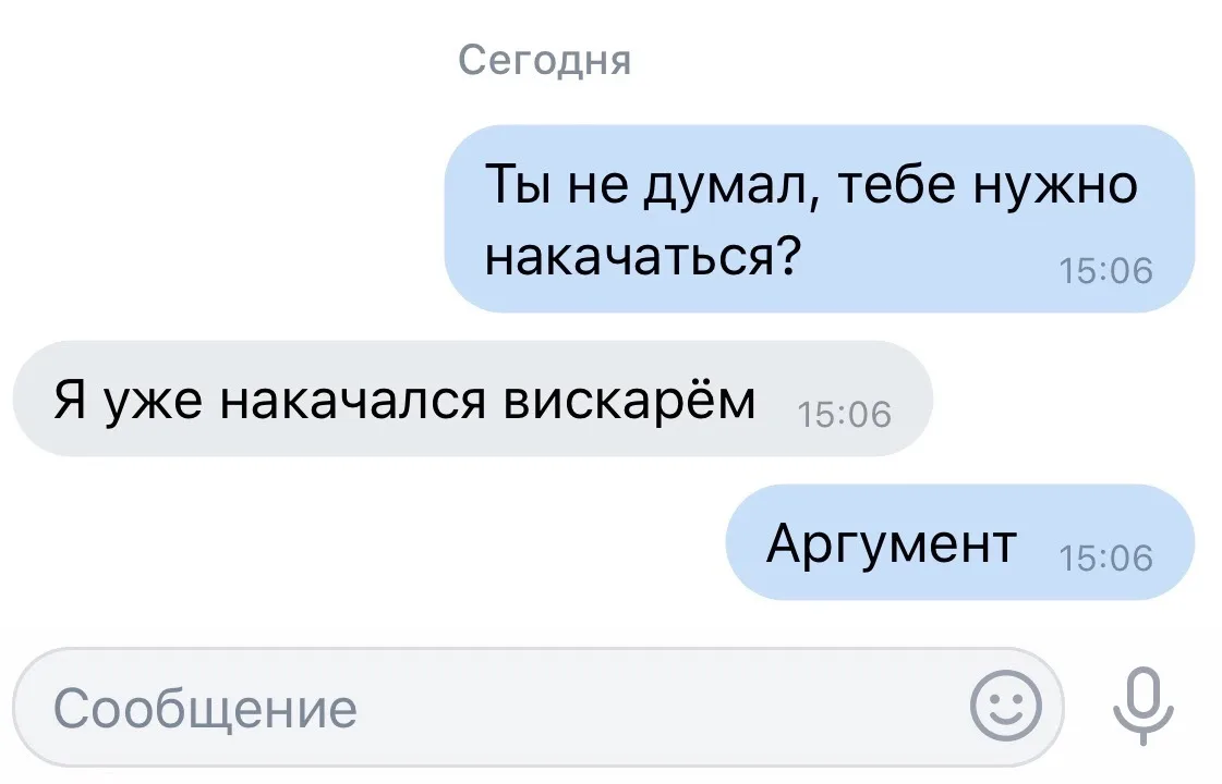 #приколы