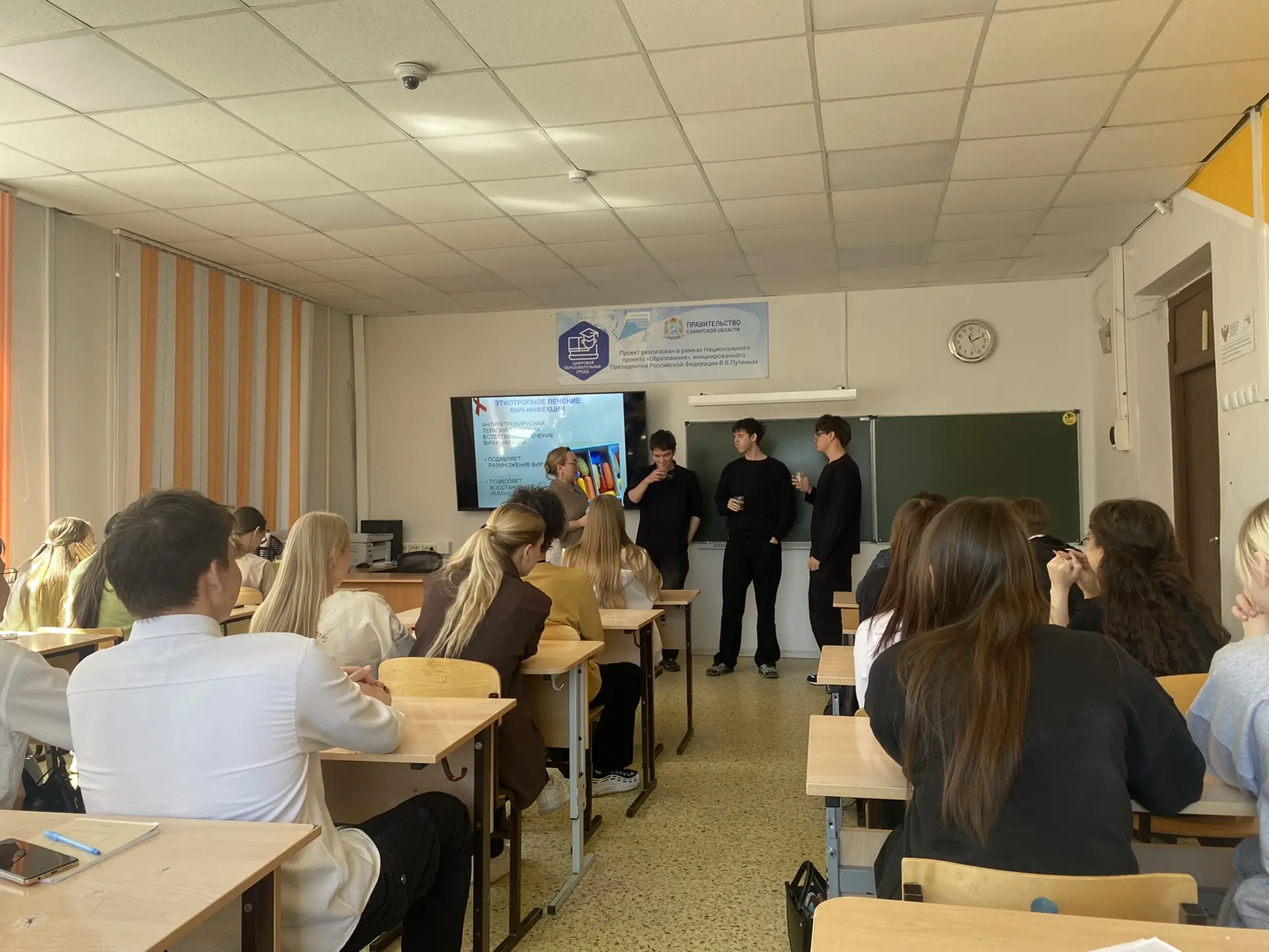В МБОУ «Школа № 121» г.о. Самара специалистами «Самарского областного клинического центра профилакти