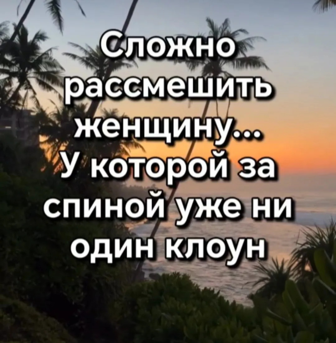 #Мыслинаночь