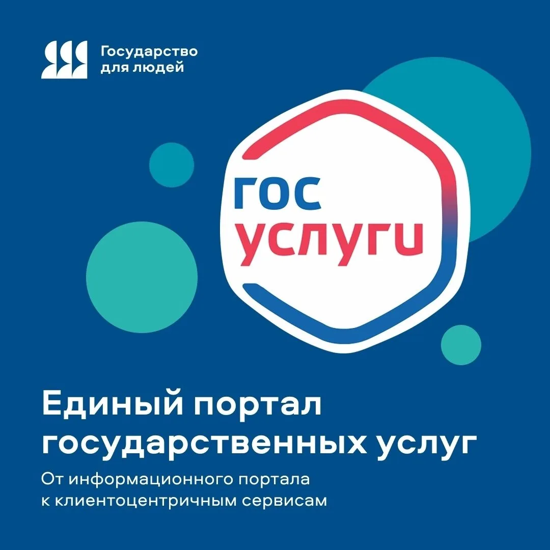 📜 За получением архивных сведений теперь необязательно обращаться в архив

Продолжается реализаци