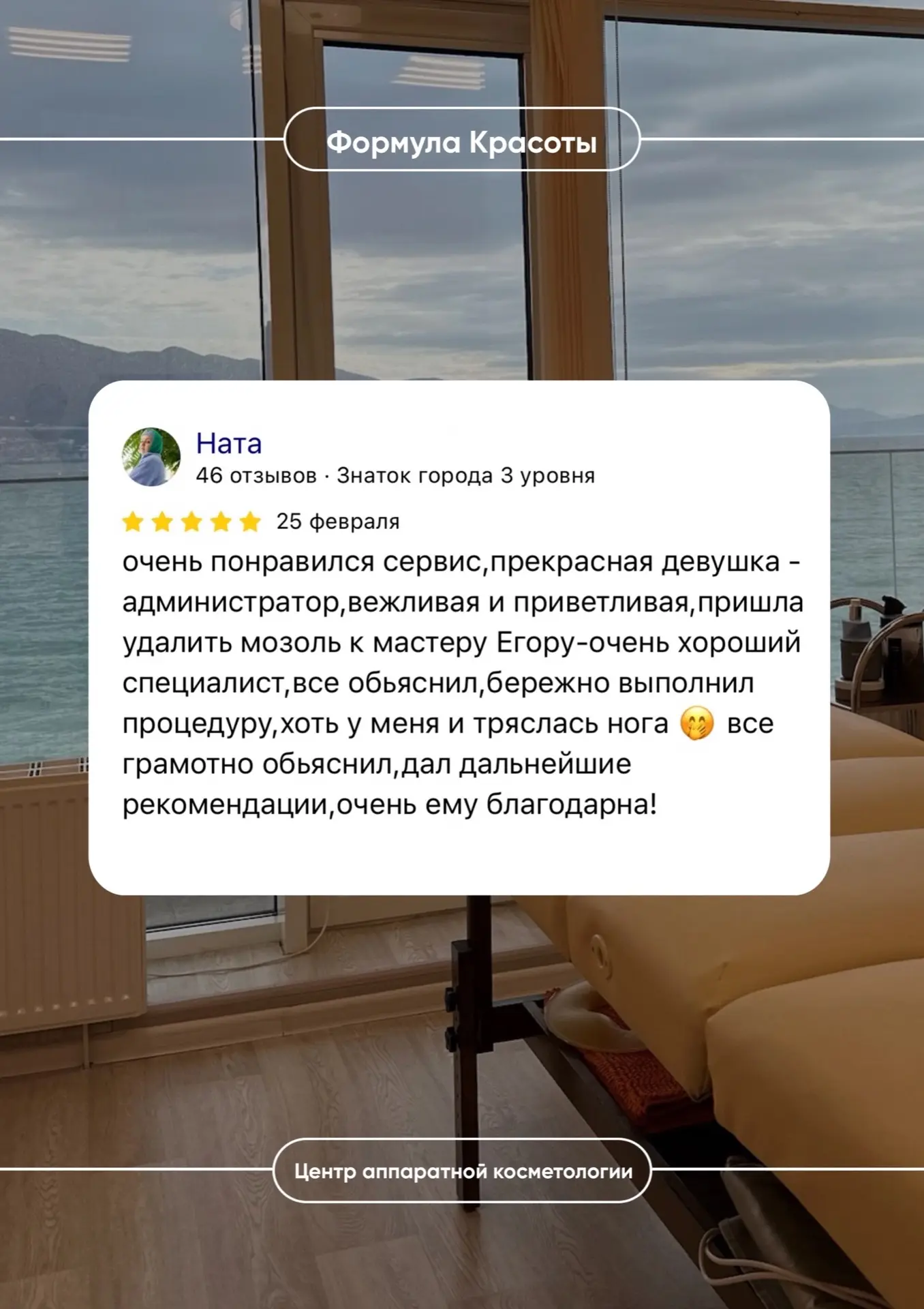 Спасибо за ваши отзывы! 🏆