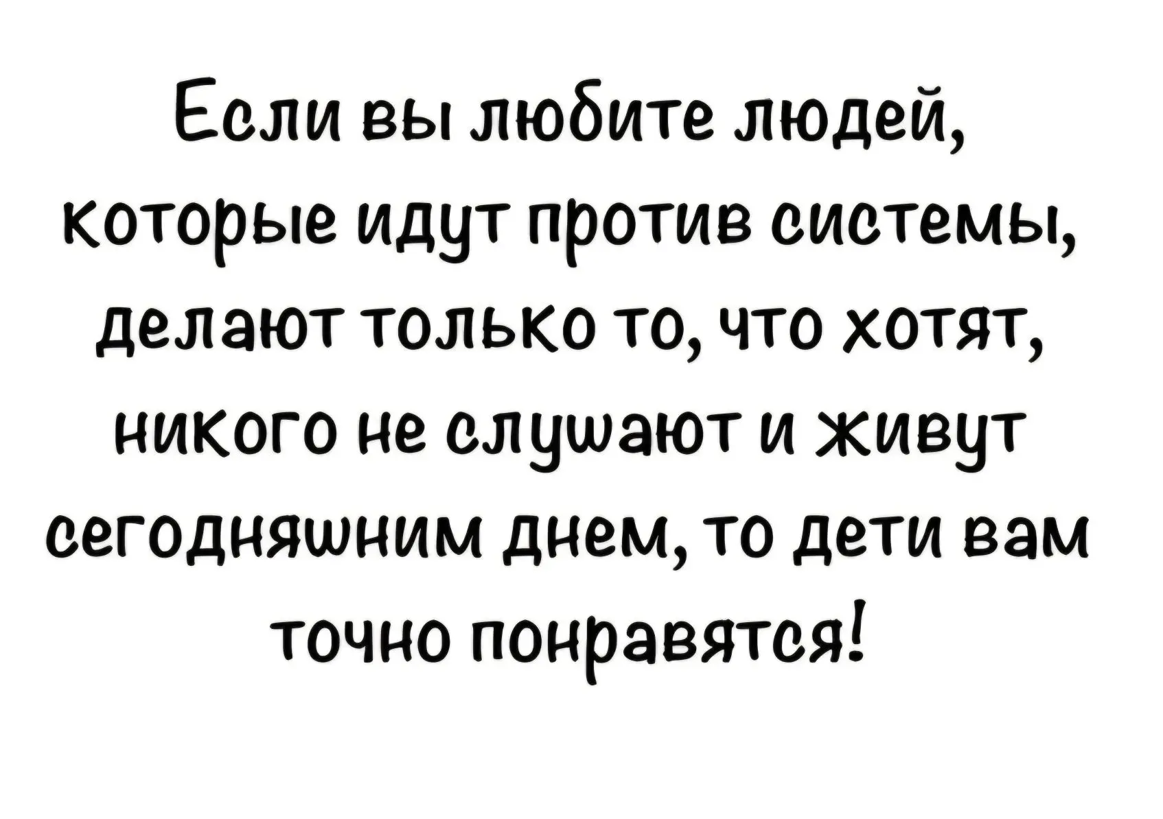 Мне поступил запрос на групповую работу с подростками.