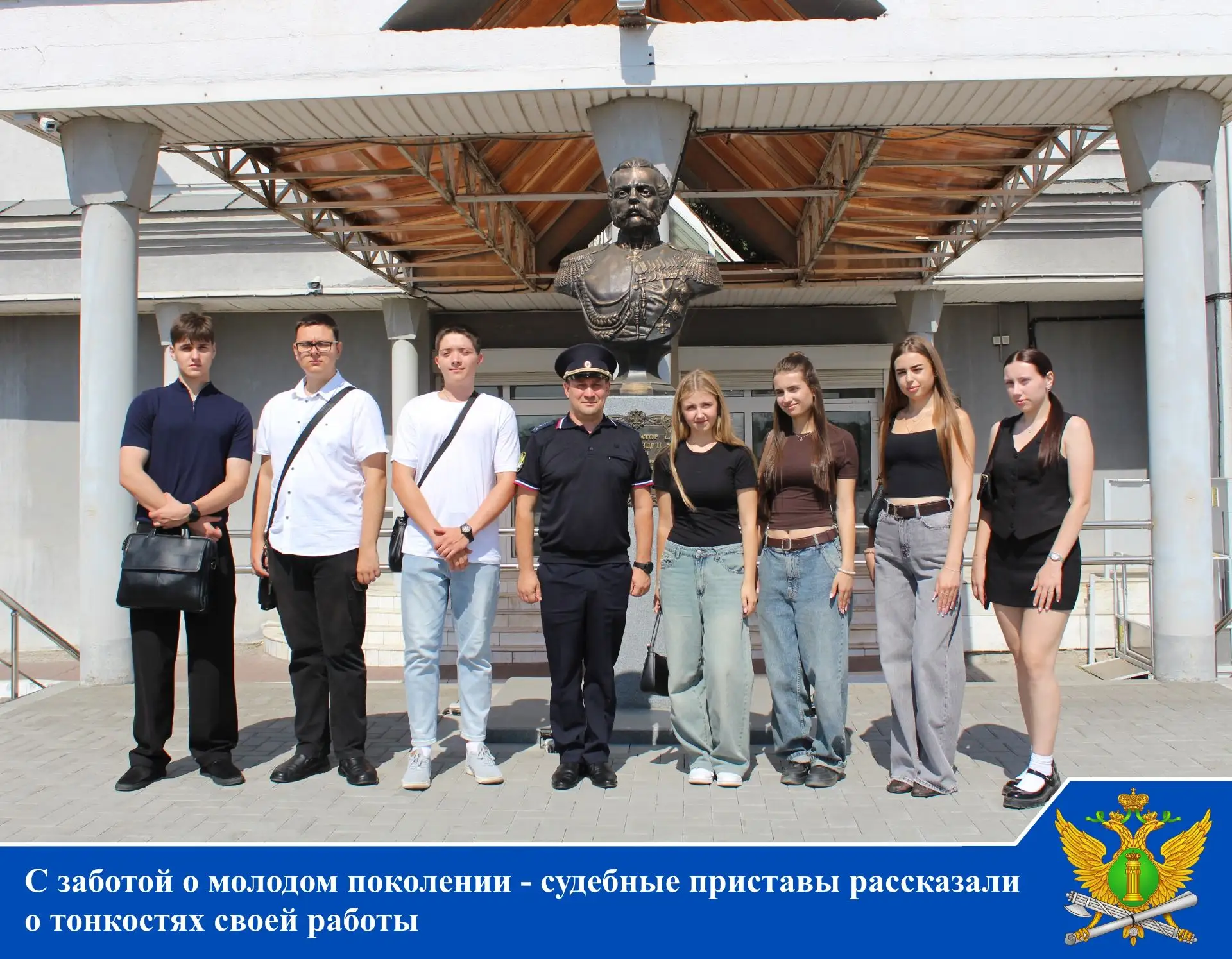 🎓С заботой о молодом поколении – судебные приставы рассказали о тонкостях своей работы