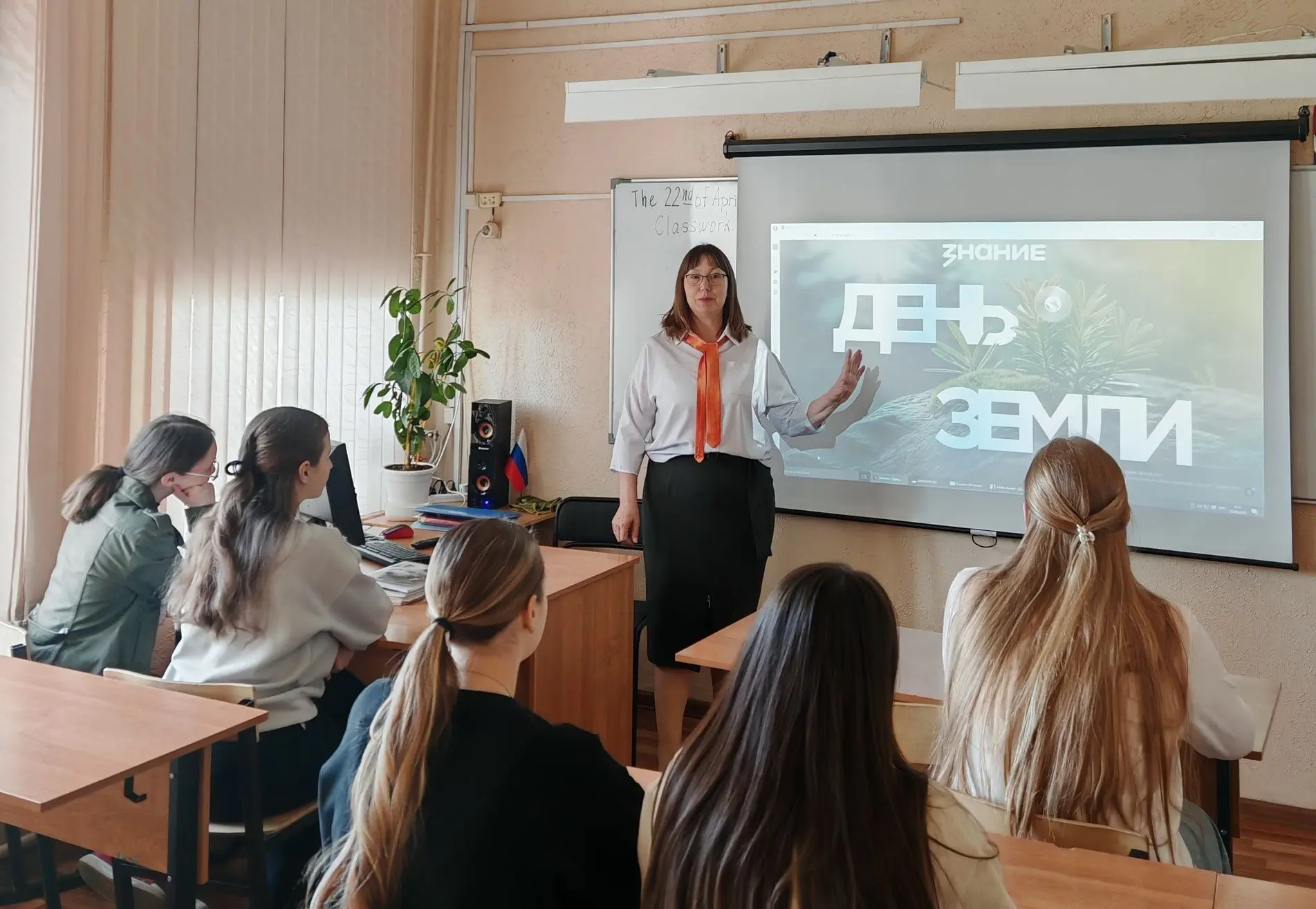 22 апреля – Всемирный день Земли 🌐 🔰В ЦО Гимназия №1 для старшеклассников прошла познавательная лекц