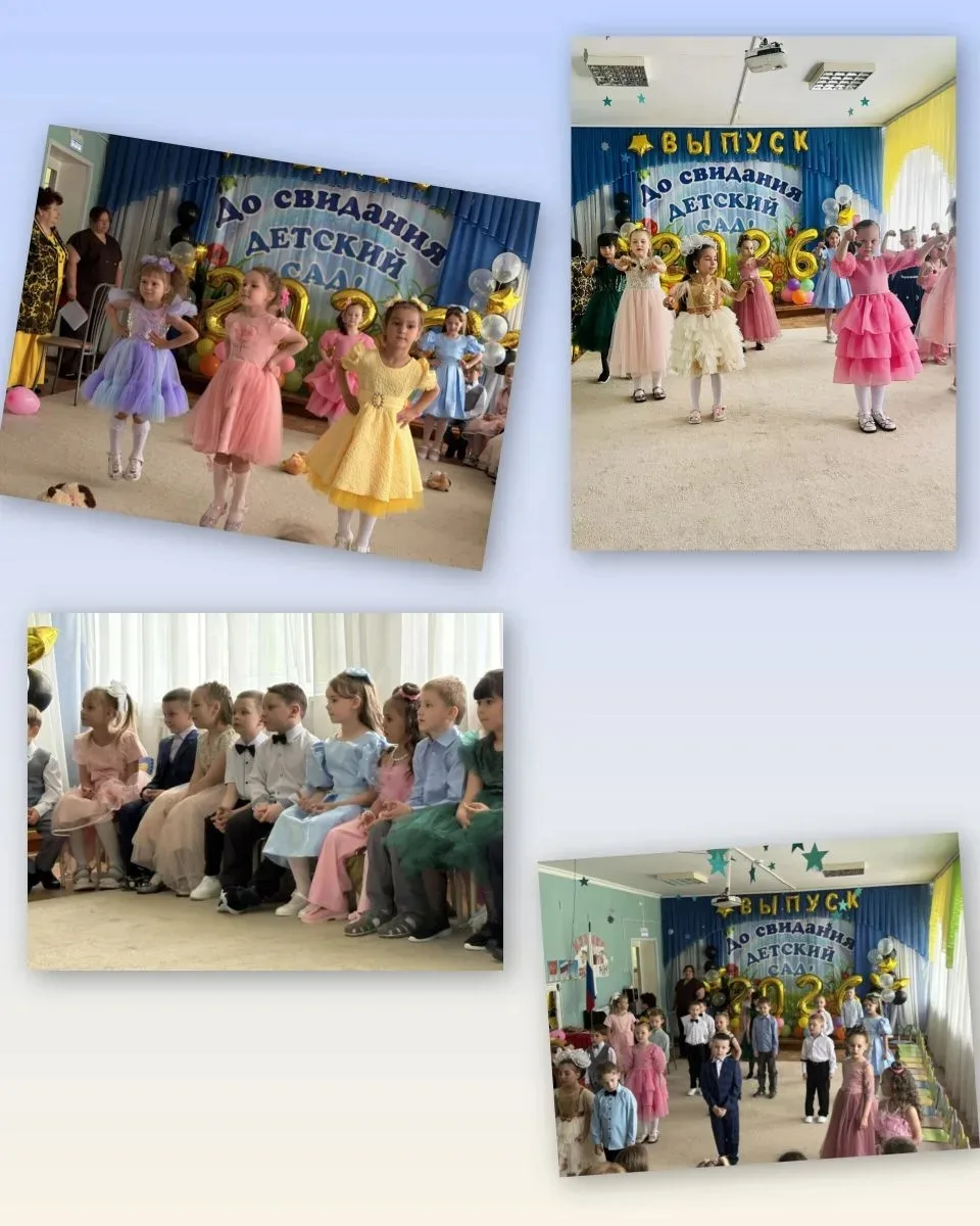 🎉 В нашем детском саду прошёл выпускной!